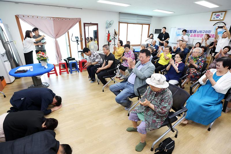 2026.07.30_민선9기_구청장_구민소통_동(洞)_방문(간석3동)_(8).jpg 이미지