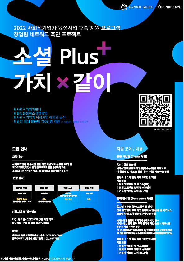 웹포스터