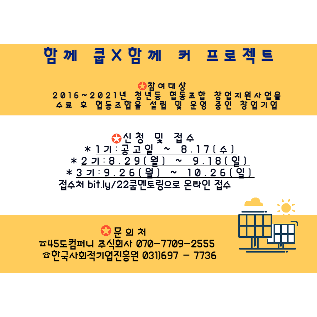 웹자보