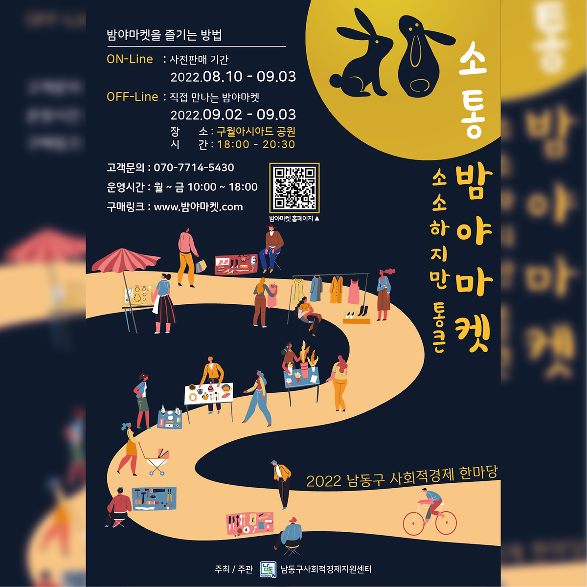 웹자보1