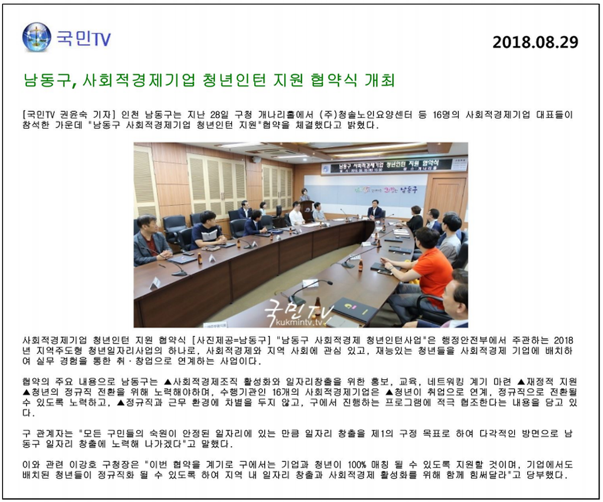 보도자료협약 체결.png 이미지