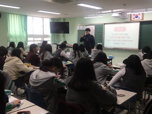 2018년 찾아가는 청소년 사회적경제 교실 운영 사진