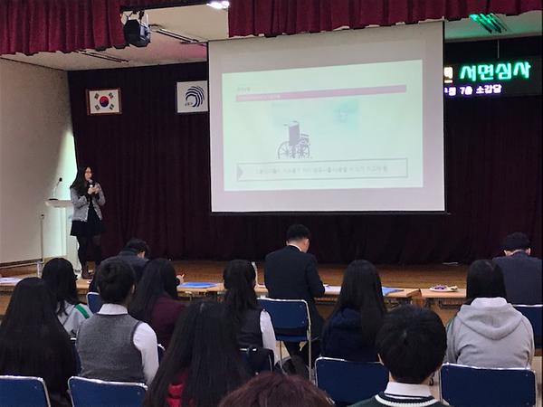 사회적기업 창업아이디어공모전 2차 서면심사 및 당선작 선정 사진