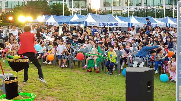 2019 남동구 사회적경제 한마당 밤야마켓 사진
