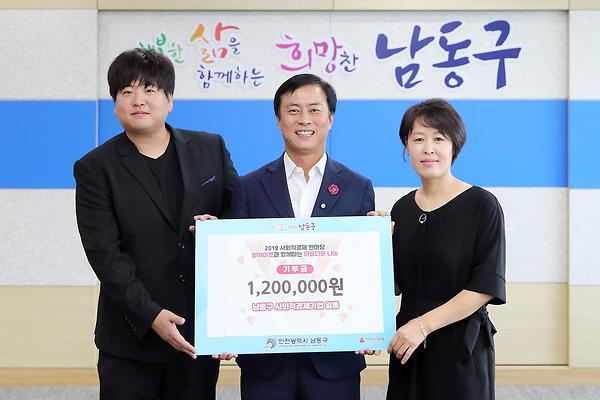 사회적경제 한마당 밤야마켓과 함께하는 아름다운 나눔 사진