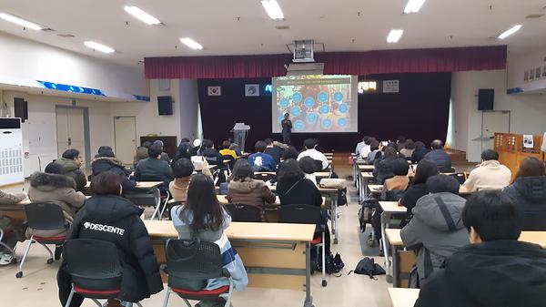 2020년 사회적기업가 육성사업 사업설명회(20.1.7.) 사진