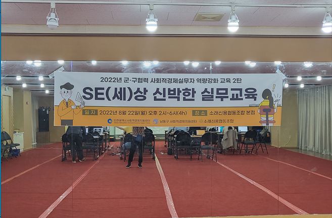 교육.png 이미지