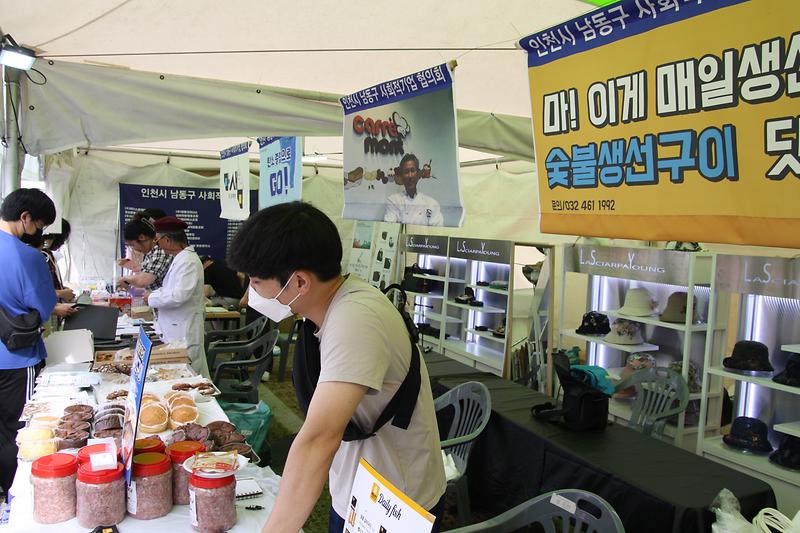 소래포구축제_(31).jpg 이미지