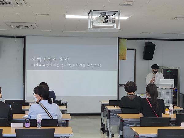 2022년 남동구 여성 사회적경제 기업가 교육 및 간담회(2022. 5.13) 사진