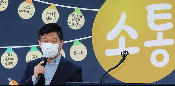 2022 남동구 사회적경제 한마당 소통 밤야마켓 결과2 사진