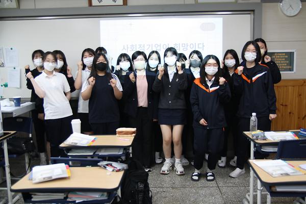 2022년 찾아가는 사회적경제 교실 ［숭덕여자고등학교 ］ 사진