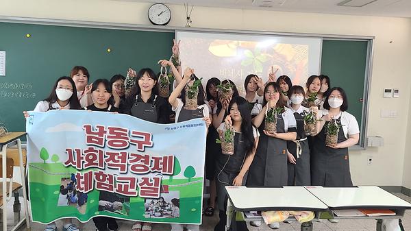 금융고등학교 사진