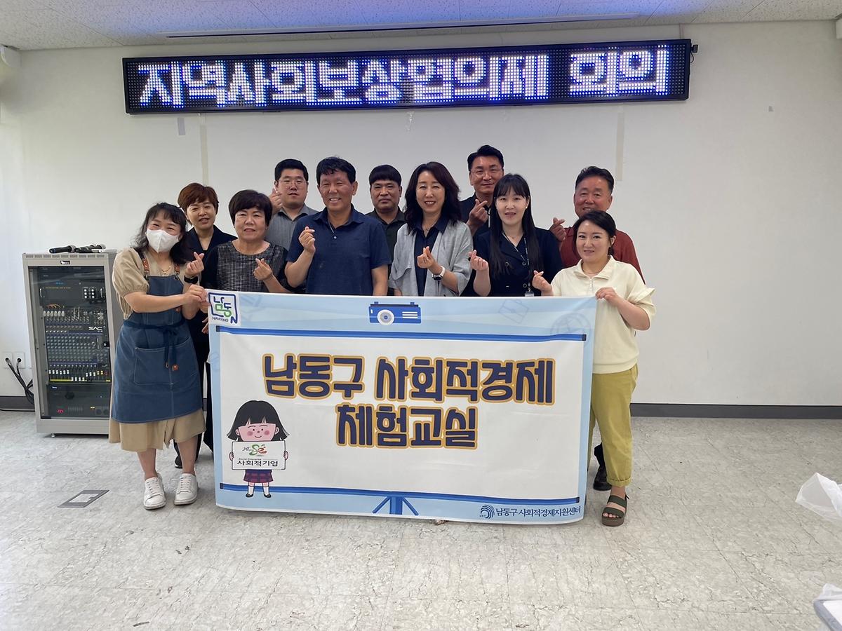 20240613서창2동(조이쿠킹)_(4).jpg 이미지