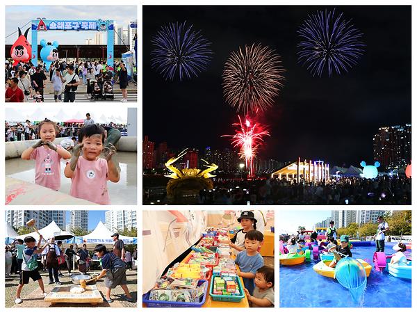 제24회 소래포구축제 전경  사진