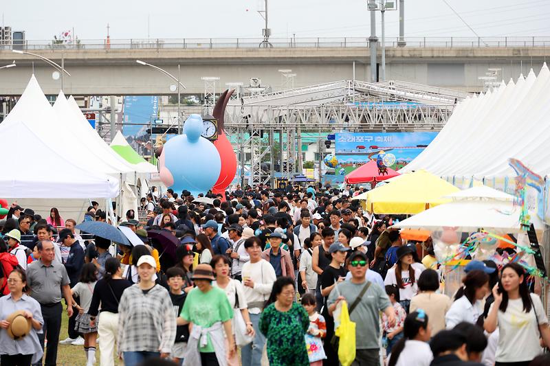2025.09.26~28_제25회_소래포구축제_(3).jpg 이미지