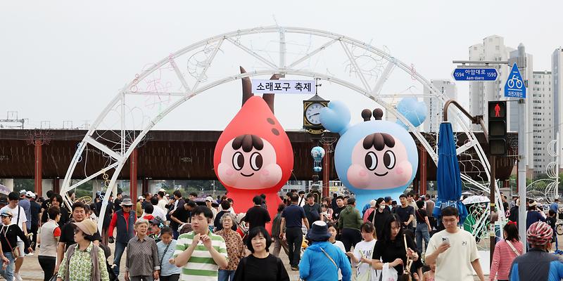 2025.09.26~28_제25회_소래포구축제_(5).jpg 이미지
