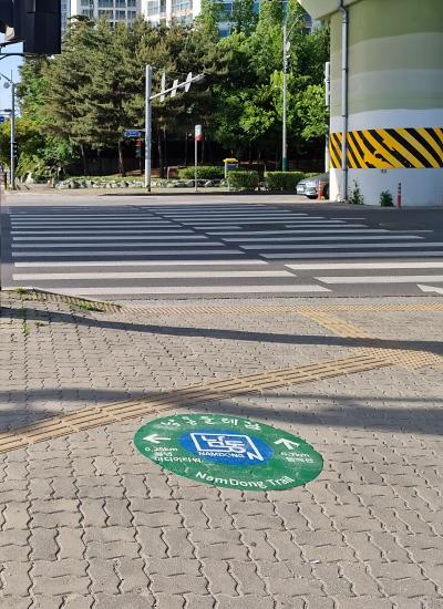 남동둘레길 희망이음길 바닥안내판유도포장 듬배산0.7km