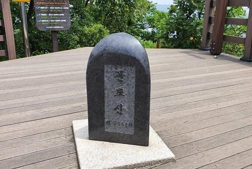 인천대공원(관모산) 사진