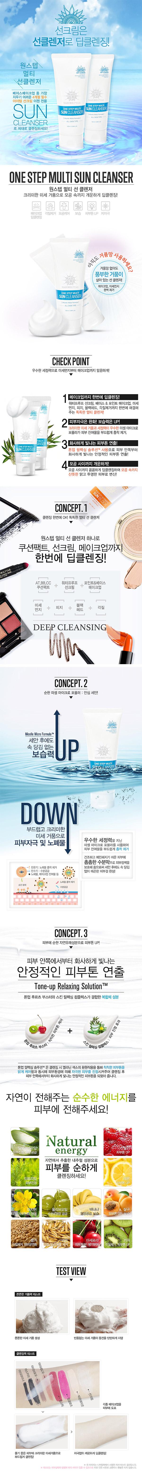 아쿠아 UV 울티메이트 선블럭 제품의 2번째 사진 썸네일