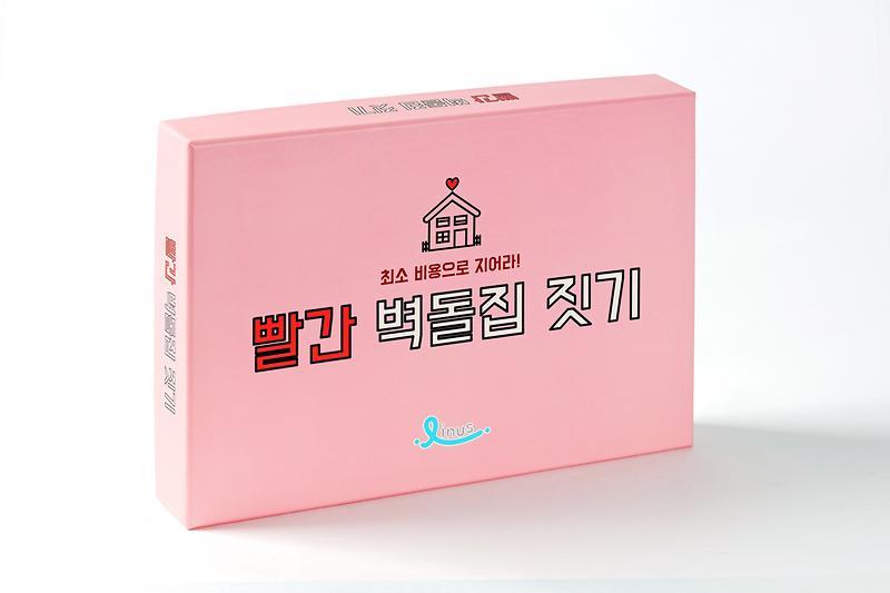 빨간 벽돌집 짓기 제품의 대표사진