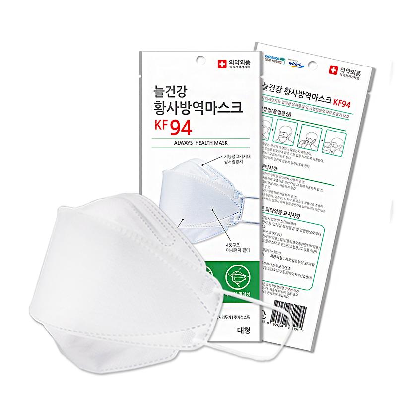 늘건강황사방역마스크KF94 제품의 1번째 사진 썸네일