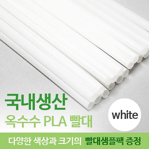 생분해성 옥수수빨대 제품의 3번째 사진 썸네일