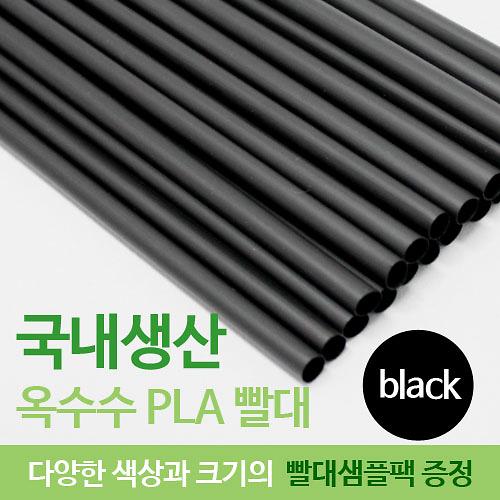 생분해성 옥수수빨대 제품의 4번째 사진 썸네일