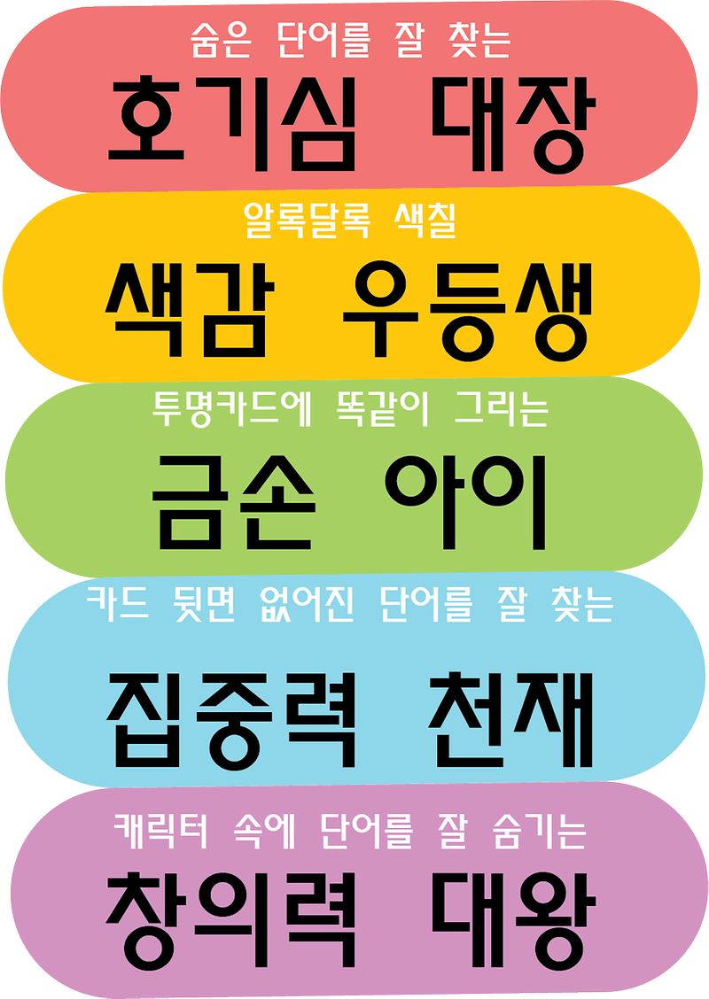 세종대왕도 빵 터진 한글 제품의 4번째 사진 썸네일