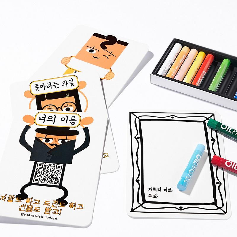 몽키빠렛트 한글카드 제품의 대표사진