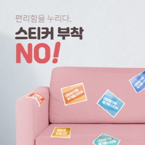 모바일 앱 대형폐기물 간편배출서비스 제품의 2번째 사진 썸네일