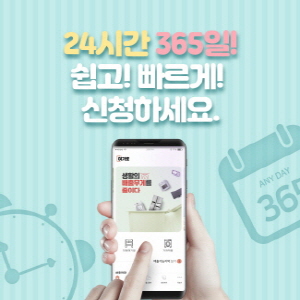 모바일 앱 대형폐기물 간편배출서비스 제품의 4번째 사진 썸네일