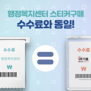모바일 앱 대형폐기물 간편배출서비스 제품의 5번째 사진 썸네일