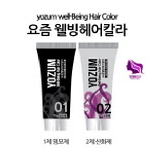 요즘웰빙염색약 제품의 대표사진