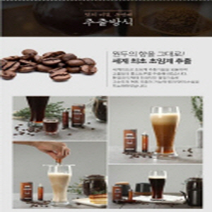 니트로 질소커피 제품의 대표사진