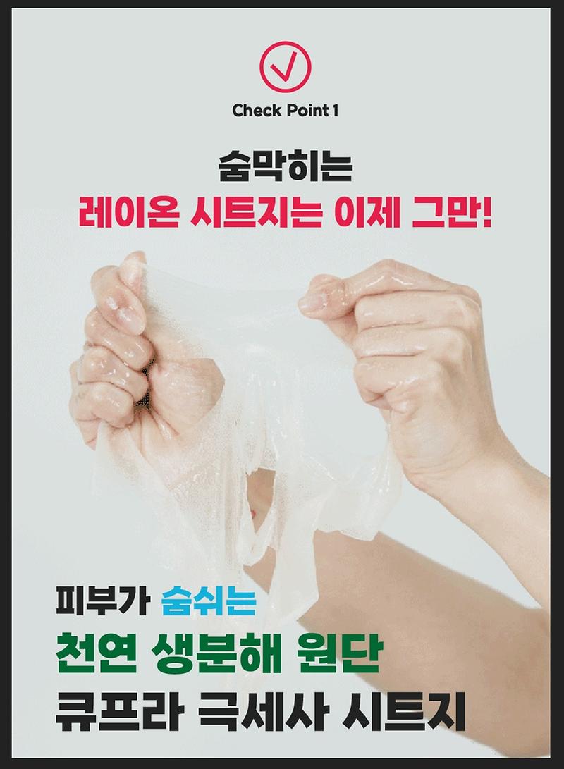 어울 꿀광 로얄 프로폴리스 마스크팩 제품의 2번째 사진 썸네일