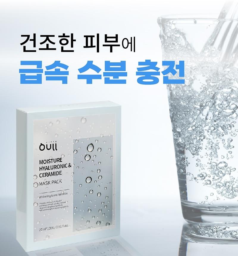 어울 모이스처 히알루론산 앤 세라마이드 마스크팩 제품의 2번째 사진 썸네일