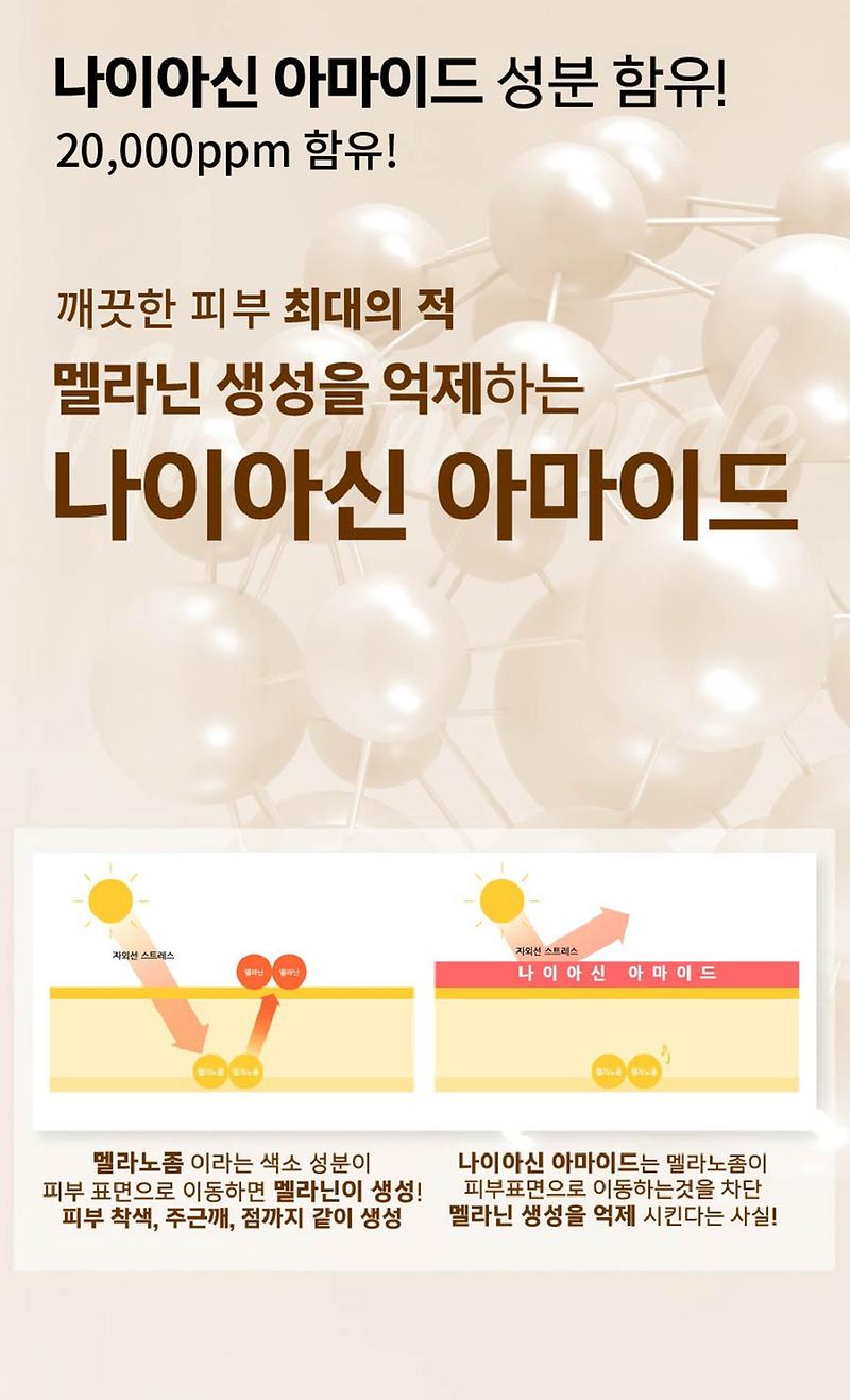 어울 모이스처 히알루론산 앤 세라마이드 마스크팩 제품의 3번째 사진 썸네일
