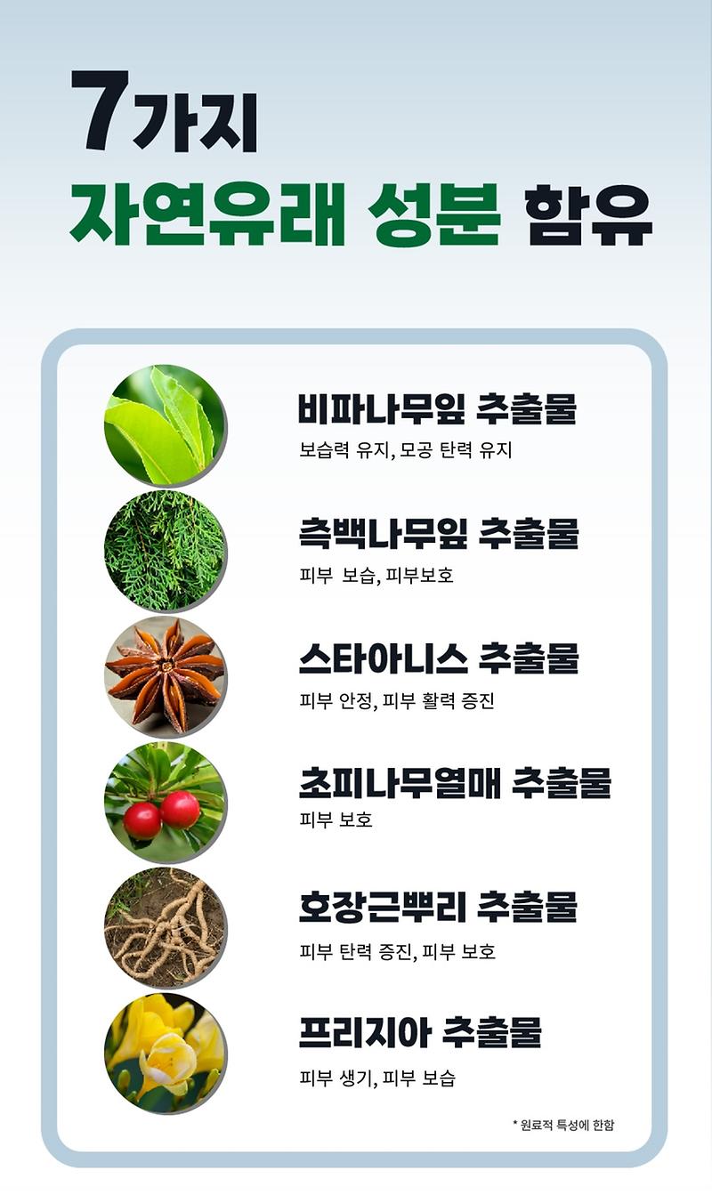 어울 모이스처 히알루론산 앤 세라마이드 마스크팩 제품의 4번째 사진 썸네일