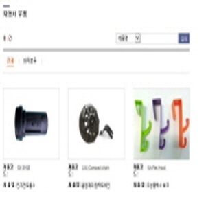 자동차부품, 스노우체인 제품의 대표사진