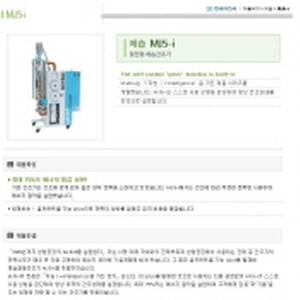 사출압출 금형기계의 주변기기 제품의 대표사진
