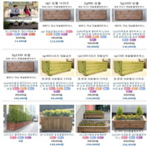 원목플랜트박스 제품의 대표사진