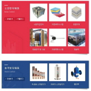 소음진동충격방지기, 방음벽,금속구조물,방음판, 창호공사, 소음진동충격엔지니어링 제품의 대표사진