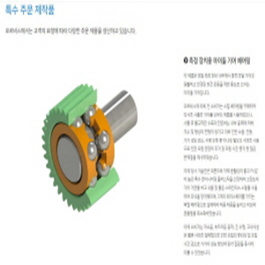 플라스틱 베어링 및 롤러 제품의 대표사진