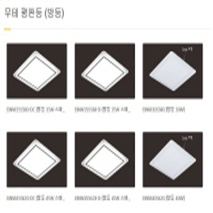LED 조명등 제품의 대표사진