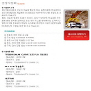 CONVEYOR, CHAIN 제품의 대표사진
