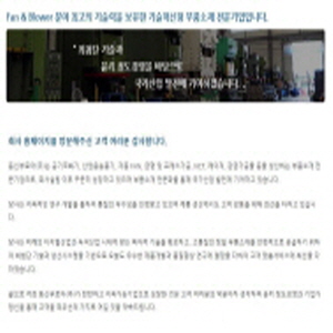 금속압형제품제조, 기계부품류 제품의 대표사진