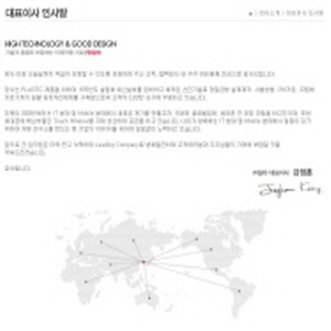 휴대폰부품 제품의 대표사진