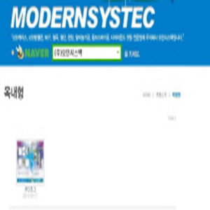 전기 전자 통신 주방 기구물 제작 제품의 대표사진