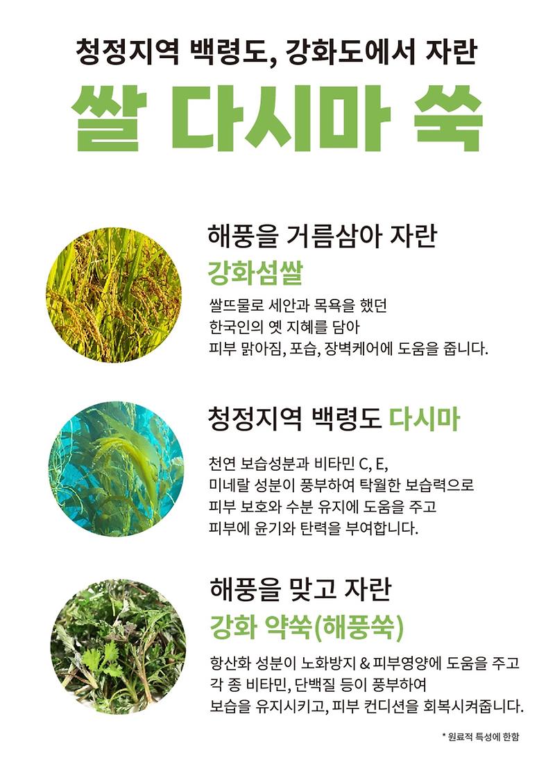 어울 아르테미시아 시카 휠 폼 제품의 2번째 사진 썸네일