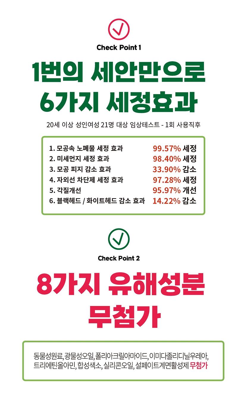 어울 아르테미시아 시카 휠 폼 제품의 3번째 사진 썸네일